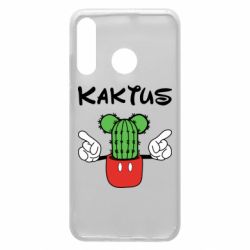 Чохол для Huawei P30 Lite Kaktus - PrintSalon