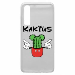 Чохол для Huawei P30 Kaktus - PrintSalon