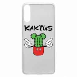 Чохол для Samsung A70 Kaktus - PrintSalon