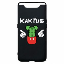 Чохол для Samsung A80 Kaktus - PrintSalon