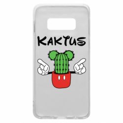 Чохол для Samsung S10e Kaktus - PrintSalon