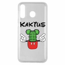 Чохол для Samsung M30 Kaktus - PrintSalon