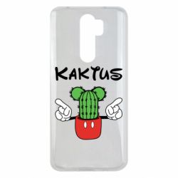Чохол для Xiaomi Redmi Note 8 Pro Kaktus - PrintSalon