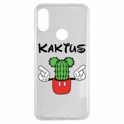 Чохол для Xiaomi Redmi Note 7 Kaktus - PrintSalon