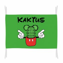 Прапор Kaktus - PrintSalon
