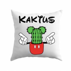 Подушка Kaktus