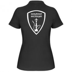 Женское поло Кальянная инспекция - PrintSalon