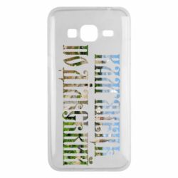Чехол для Samsung J3 2016 Кам'янець - Подільський