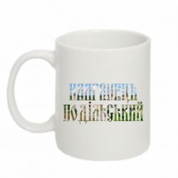 Чашка 320ml Кам'янець - Подільський - PrintSalon