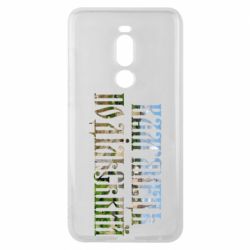 Чехол для Meizu Note 8 Кам'янець - Подільський - PrintSalon