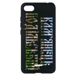 Чехол для Xiaomi Redmi 6A Кам'янець - Подільський