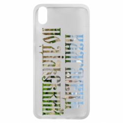 Чехол для Xiaomi Redmi 7A Кам'янець - Подільський - PrintSalon