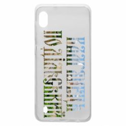 Чехол для Samsung A10 Кам'янець - Подільський - PrintSalon