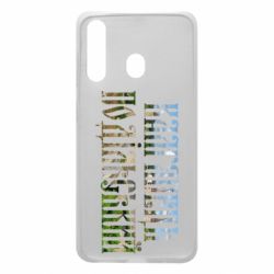 Чехол для Samsung A60 Кам'янець - Подільський - PrintSalon