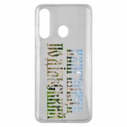 Чехол для Samsung M40 Кам'янець - Подільський - PrintSalon