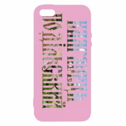 Чехол для iPhone5/5S/SE Кам'янець - Подільський - PrintSalon