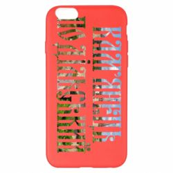 Чехол для iPhone 6 Plus/6S Plus Кам'янець - Подільський - PrintSalon