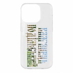 Чехол для iPhone 14 Pro Кам'янець - Подільський - PrintSalon