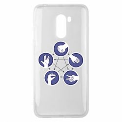 Чохол для Xiaomi Pocophone F1 Камінь, ножиці, папір, ящірка, спок - PrintSalon