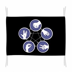 Прапор Камінь, ножиці, папір, ящірка, спок-PrintSalon Прапор Камінь, ножиці, папір, ящірка, спок