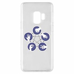 Чохол для Samsung S9 Камінь, ножиці, папір, ящірка, спок - PrintSalon