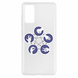 Чохол для Samsung S20 FE Камінь, ножиці, папір, ящірка, спок - PrintSalon