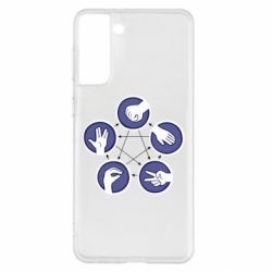 Чохол для Samsung S21+ Камінь, ножиці, папір, ящірка, спок - PrintSalon