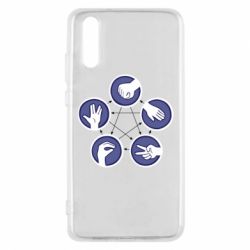 Чохол для Huawei P20 Камінь, ножиці, папір, ящірка, спок - PrintSalon