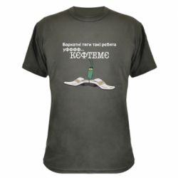 Камуфляжная футболка Бархатные тяги, кефтеме - PrintSalon