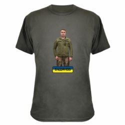 Камуфляжная футболка Буданов - PrintSalon