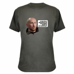 Камуфляжная футболка Потому, что получили п@зды! Маршал - PrintSalon