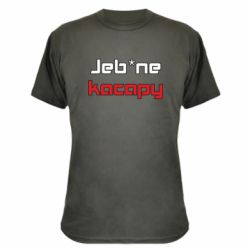 Камуфляжная футболка Jeb*ne kacapy - PrintSalon