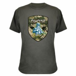 Камуфляжная футболка Пихота ВСУ - PrintSalon