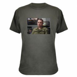 Камуфляжная футболка Ухмылка Буданова - PrintSalon