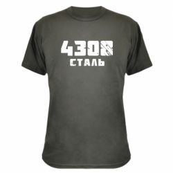 Камуфляжная футболка Азов Сталь - PrintSalon