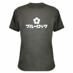 Камуфляжная футболка Blue Lock logo - PrintSalon