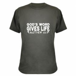 Камуфляжная футболка Cod's word gives like - PrintSalon