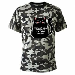 Камуфляжная футболка Coffee And Cat - PrintSalon