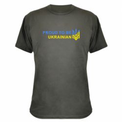 Камуфляжная футболка Colorful proud to be Ukrainian