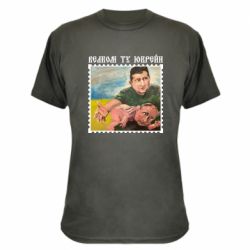 Камуфляжная футболка Добро пожаловать в Украину - PrintSalon