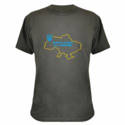 Камуфляжная футболка Доброго вечера, мы з Украины! Карта Украины - PrintSalon