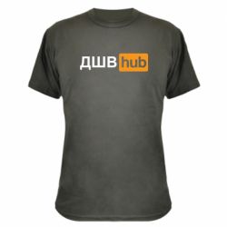 Камуфляжная футболка ДШВ Hub-PrintSalon Камуфляжная футболка ДШВ Hub