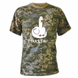 Камуфляжная футболка Duck you - PrintSalon