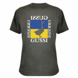 Камуфляжная футболка GUSSI UKRAINE - PrintSalon