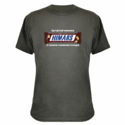 Камуфляжна футболка Himars снікерс - PrintSalon