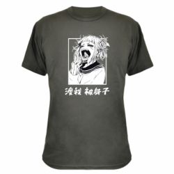 Камуфляжная футболка Himiko toga - PrintSalon