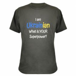 Камуфляжна футболка I am Ukrainian - PrintSalon