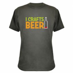 Камуфляжная футболка I like crafts beer - PrintSalon