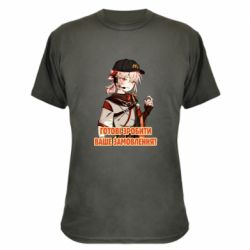 Камуфляжная футболка Кадзуха в маке - PrintSalon