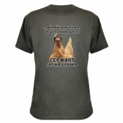 Камуфляжная футболка Курица биологическое оружие - PrintSalon